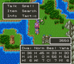 Dragon Quest III (English Translation) Screenshot 1